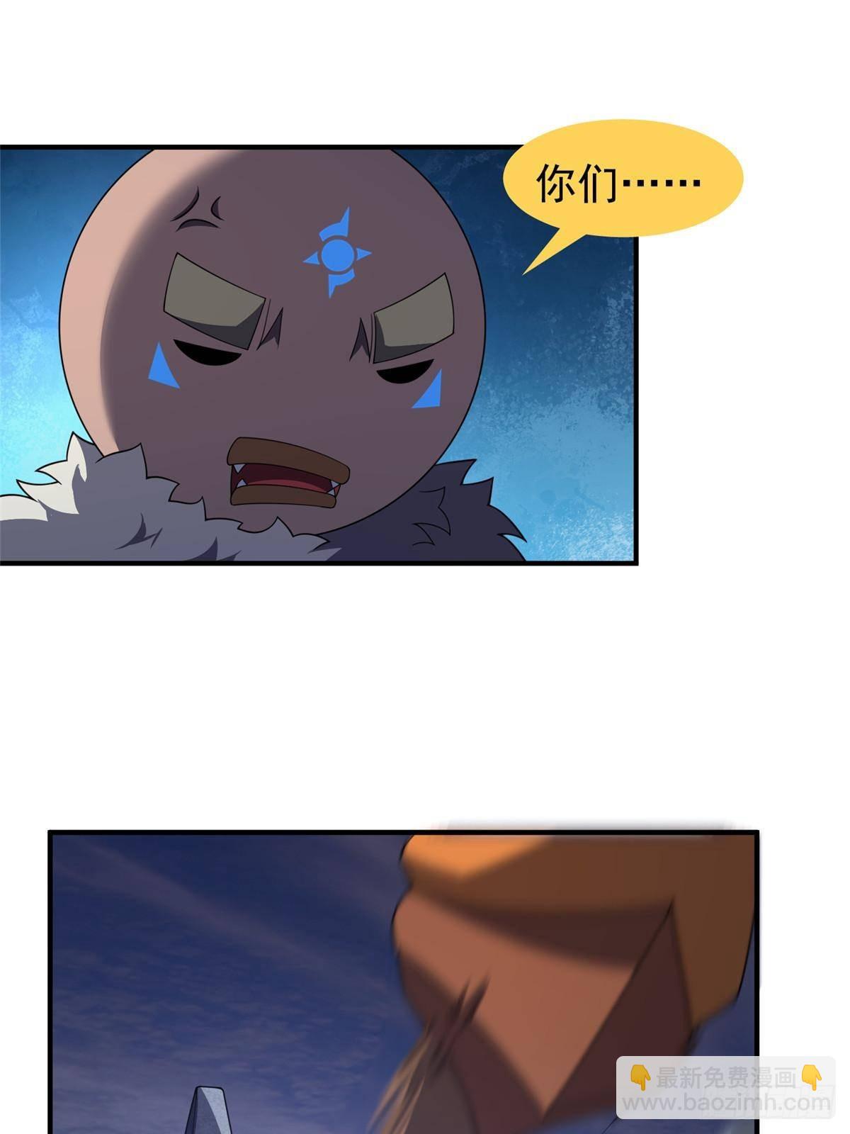 301 它没有P眼诶(1/2)-第306话