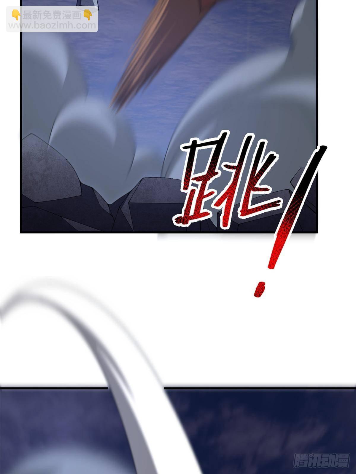 301 它没有P眼诶(1/2)-第306话