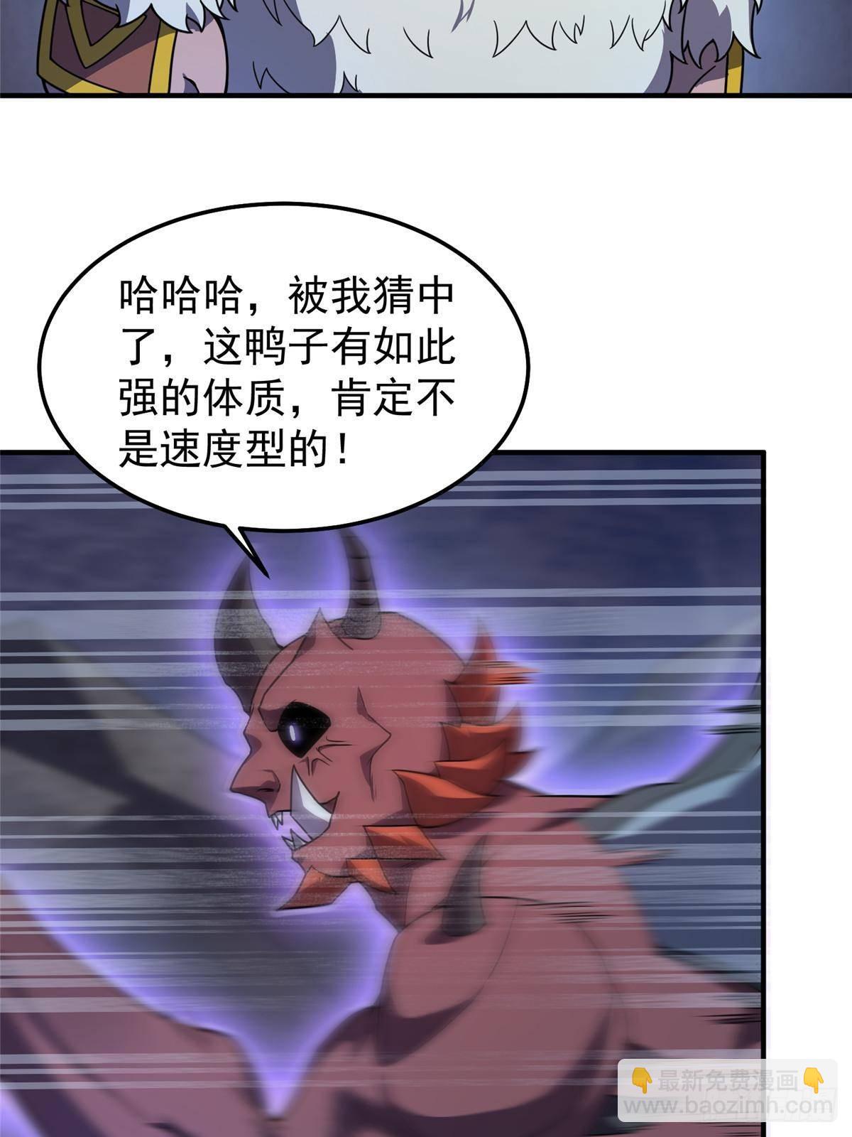 301 它没有P眼诶(1/2)-第306话