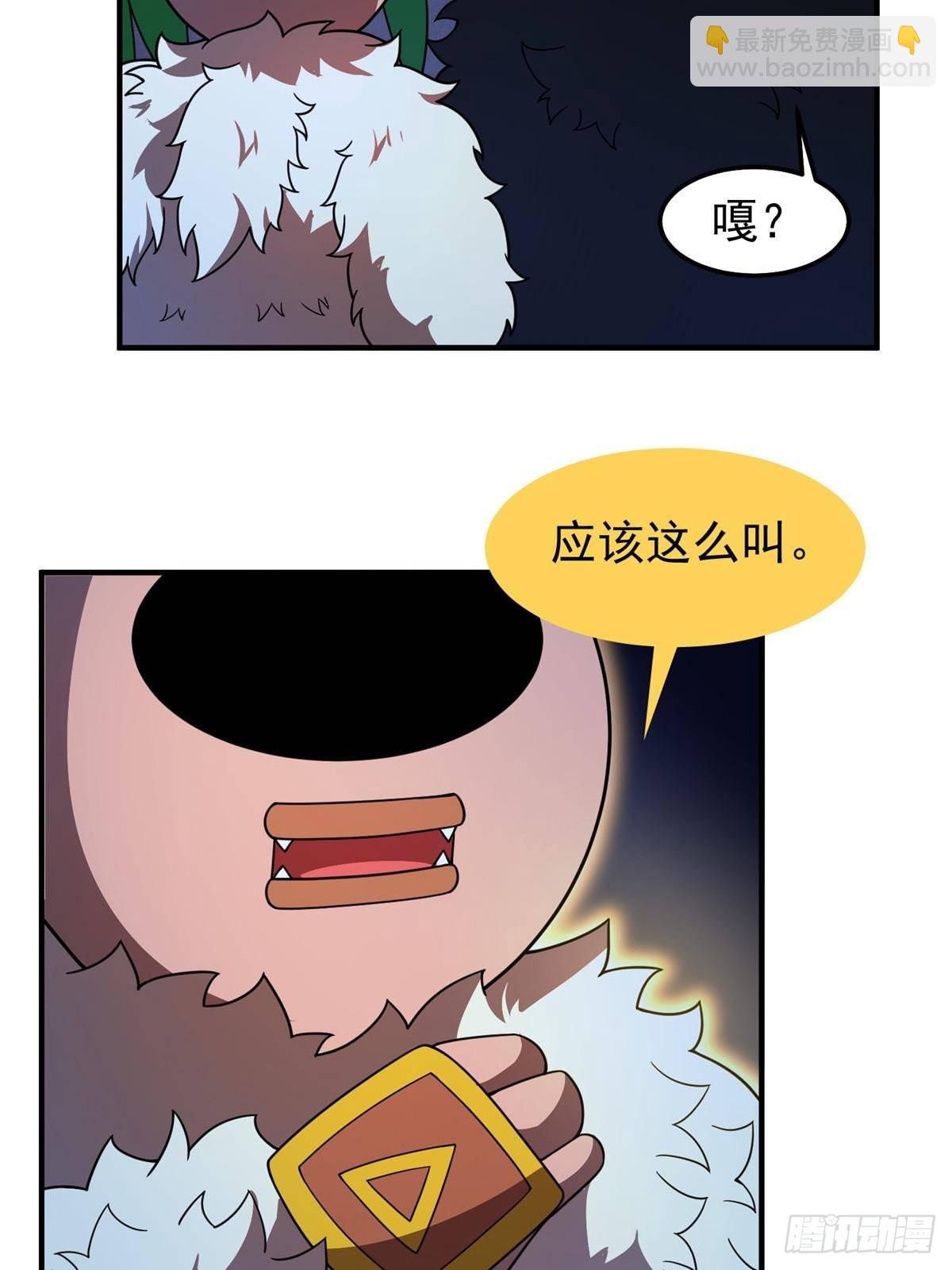 301 它没有P眼诶(1/2)-第306话