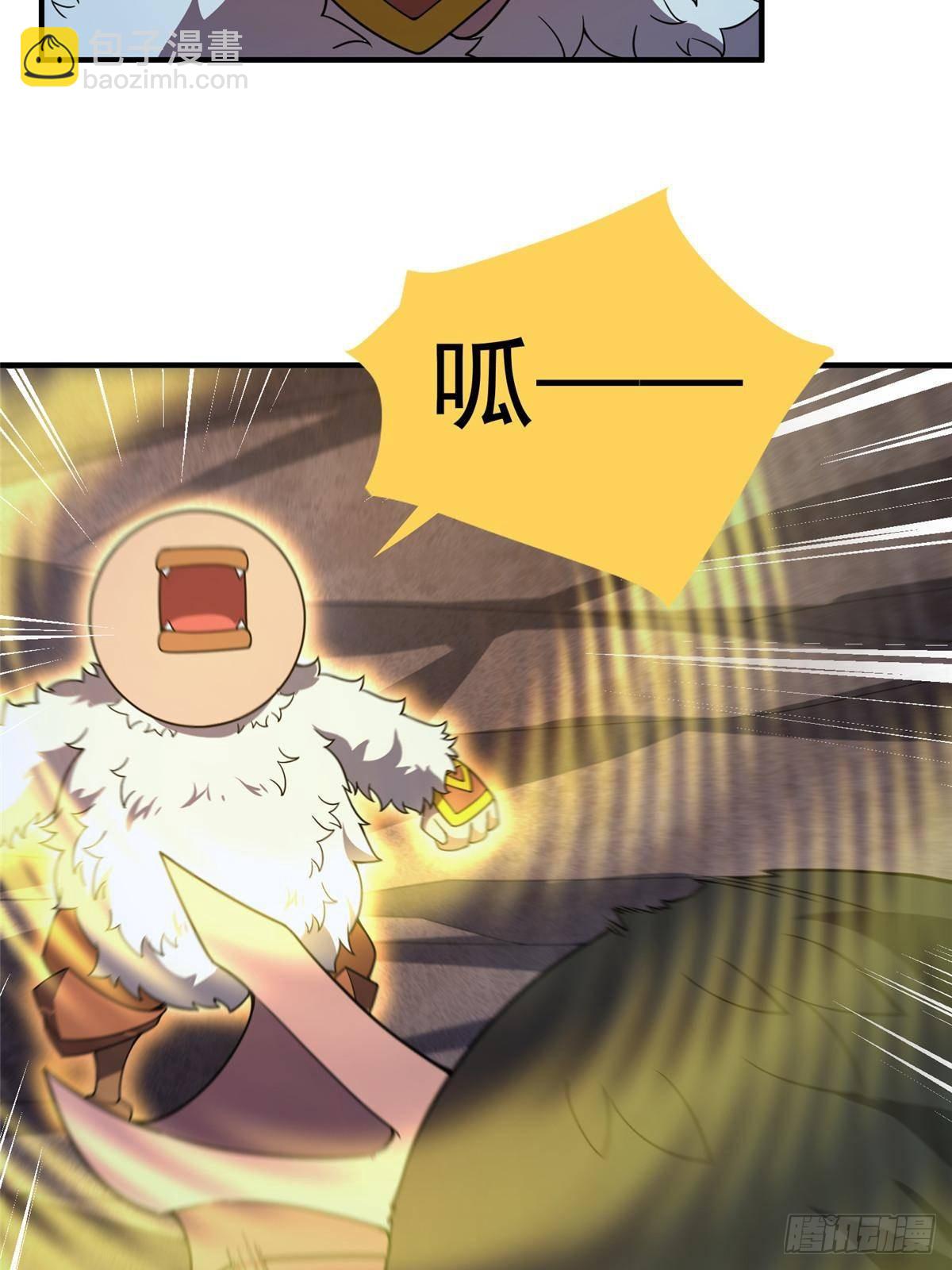 301 它没有P眼诶(1/2)-第306话