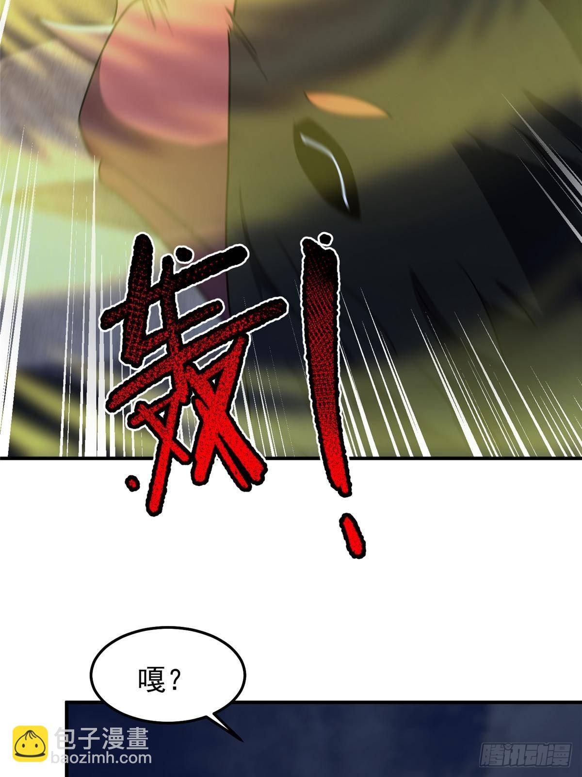 301 它没有P眼诶(1/2)-第306话