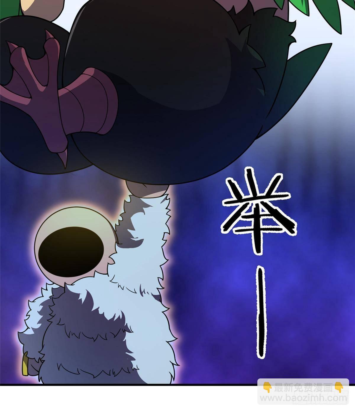 301 它没有P眼诶(1/2)-第306话