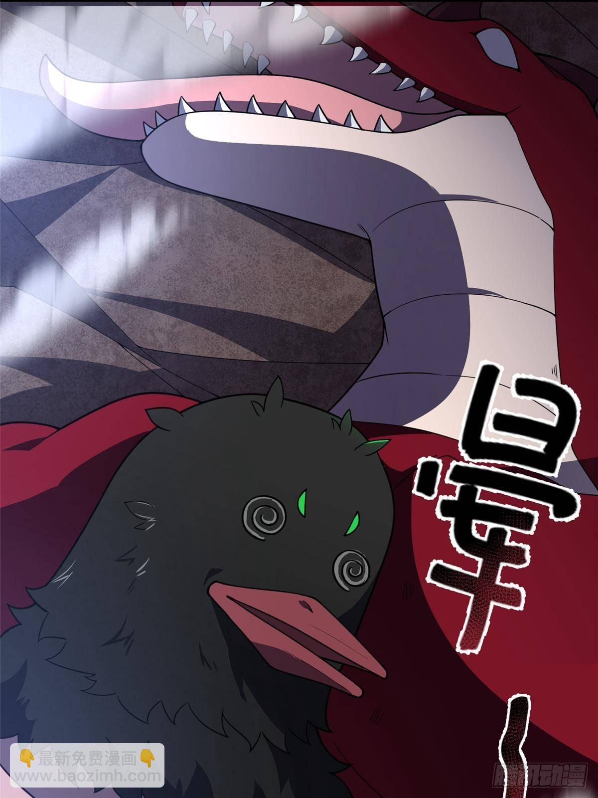 301 它没有P眼诶(1/2)-第306话