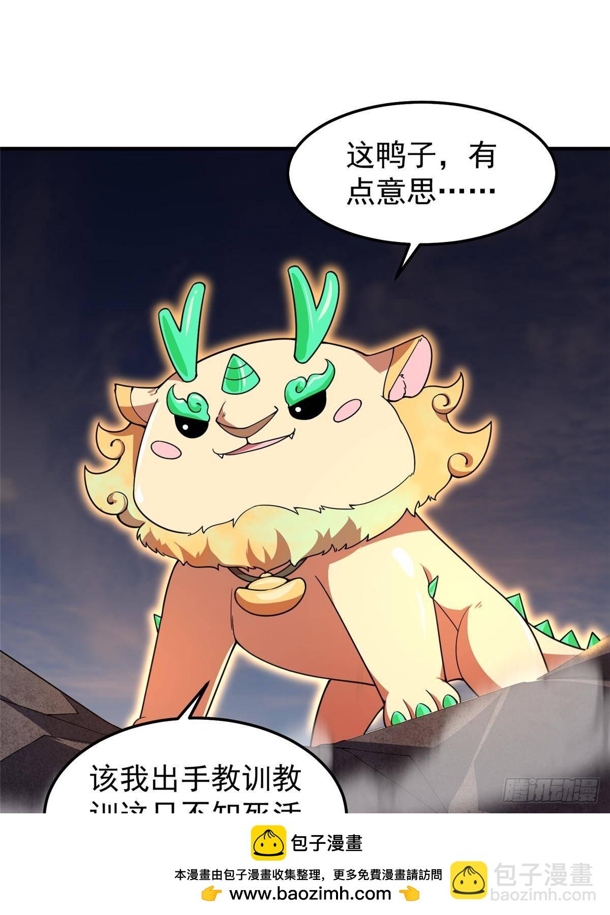 301 它没有P眼诶(1/2)-第306话