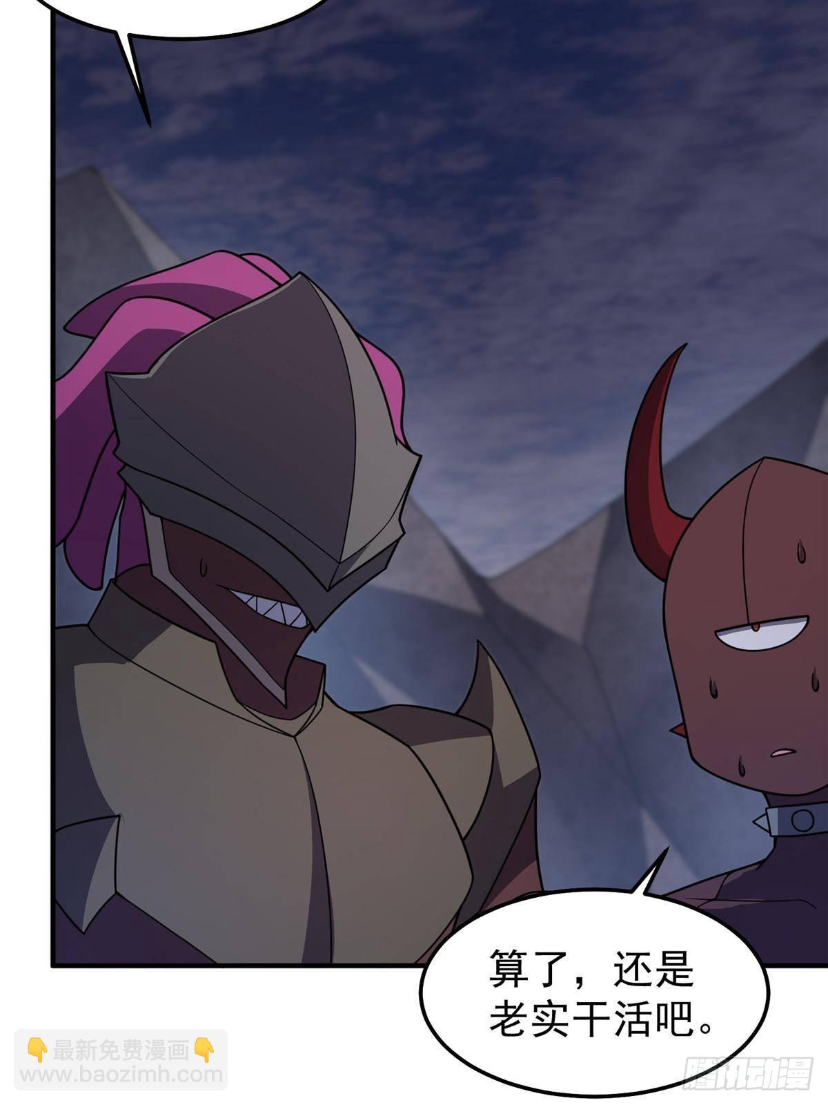 301 它没有P眼诶(1/2)-第306话