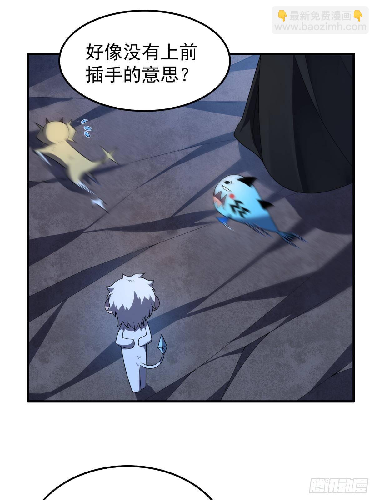 303 他什么来头(1/2)-第308话