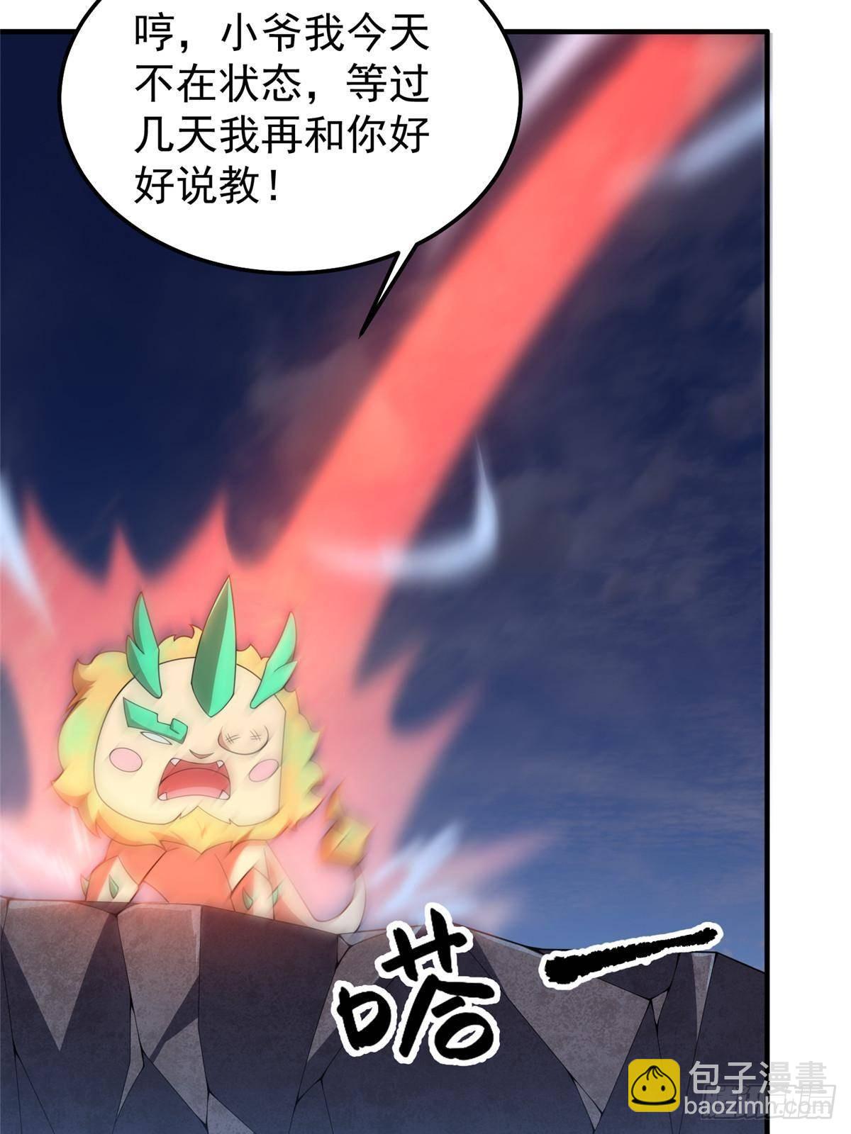 303 他什么来头(1/2)-第308话