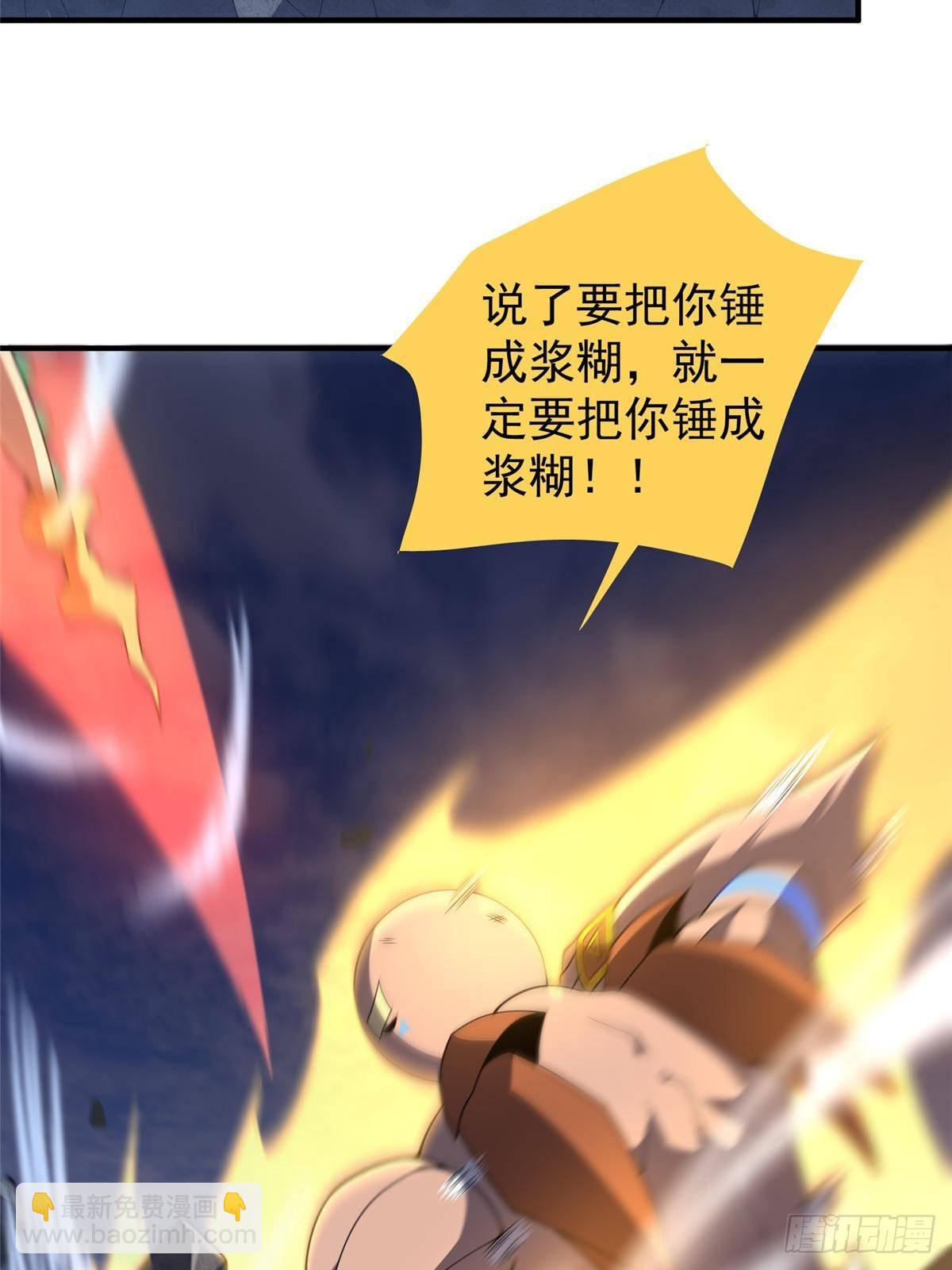 303 他什么来头(1/2)-第308话