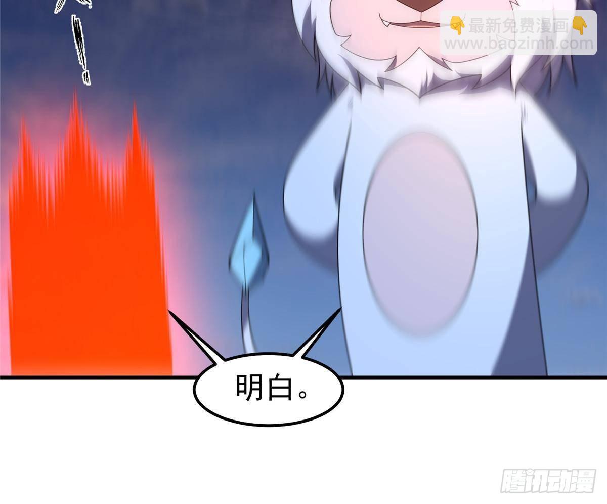 303 他什么来头(1/2)-第308话