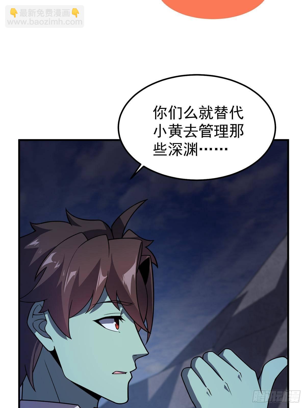 303 他什么来头(1/2)-第308话