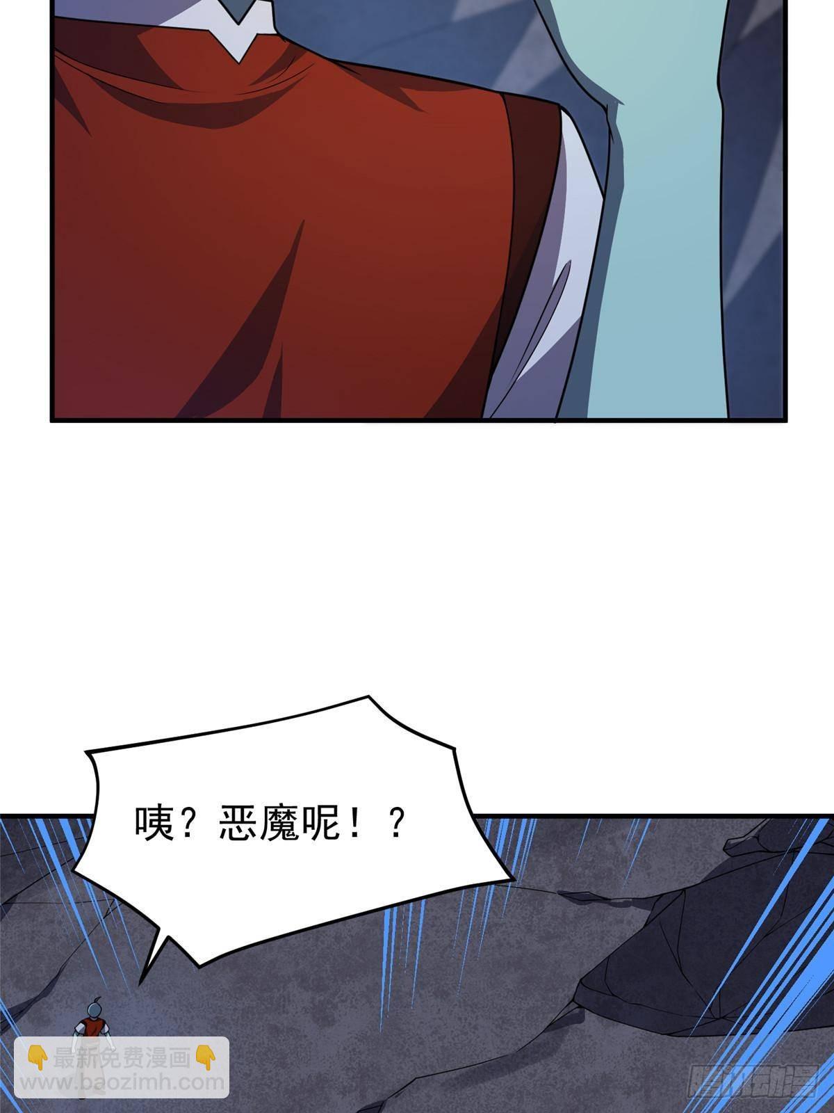 303 他什么来头(1/2)-第308话