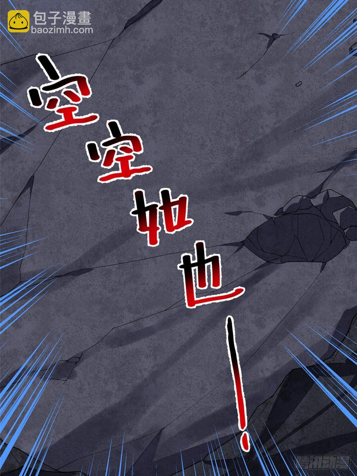 303 他什么来头(1/2)-第308话