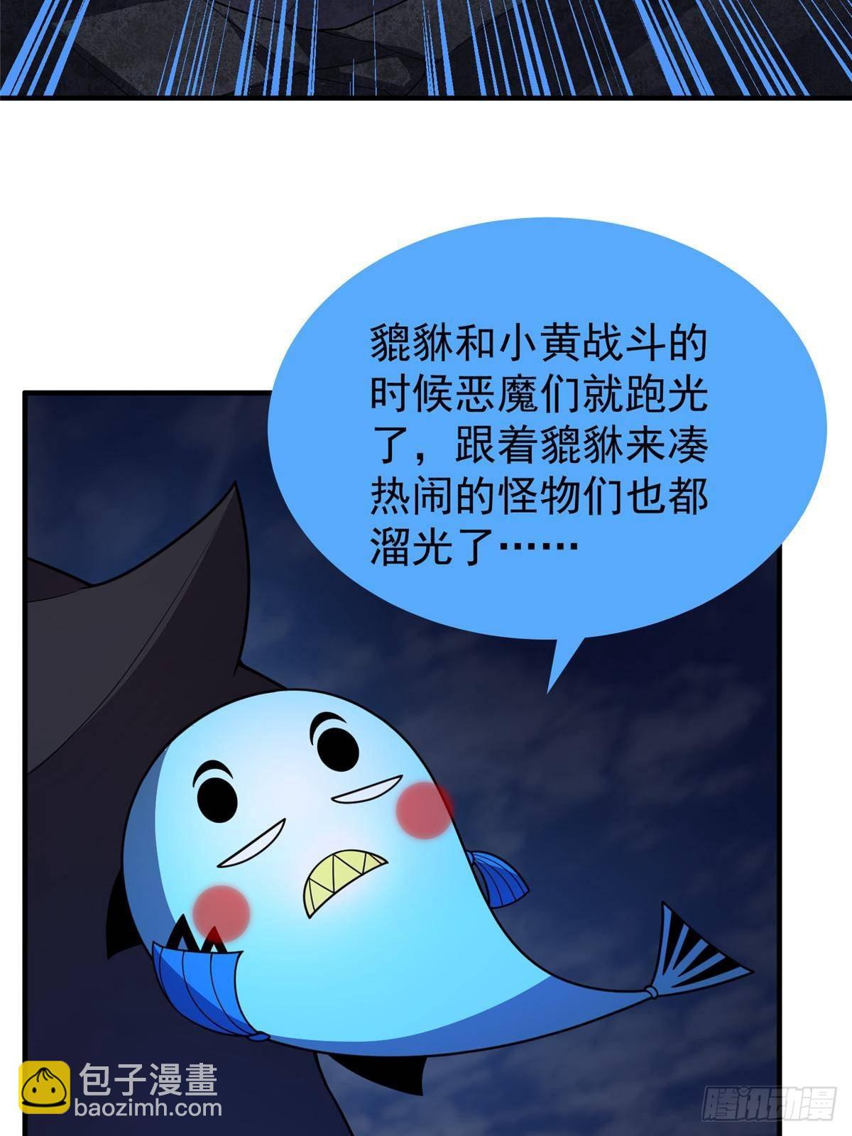 303 他什么来头(1/2)-第308话