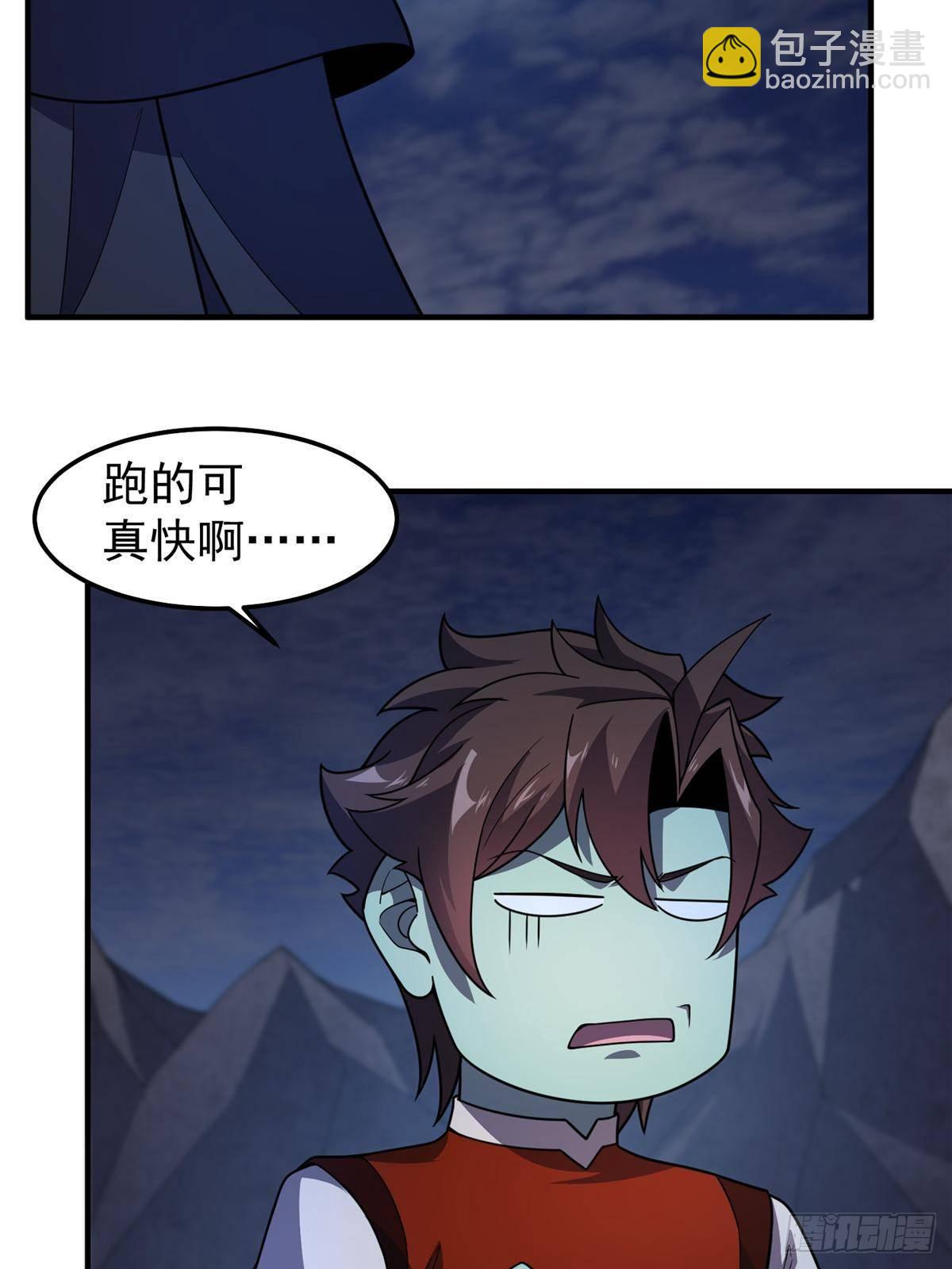 303 他什么来头(1/2)-第308话