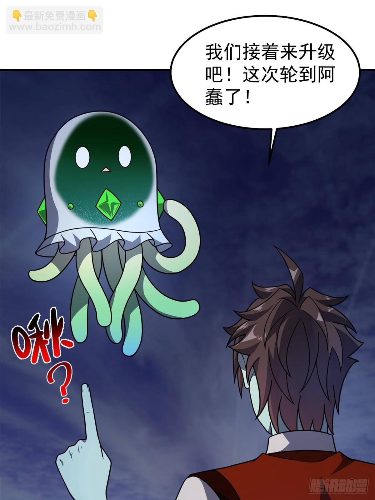 303 他什么来头(1/2)-第308话