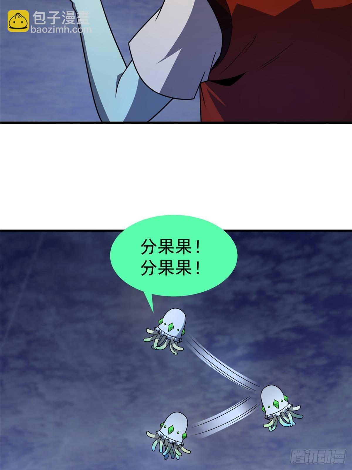 303 他什么来头(1/2)-第308话