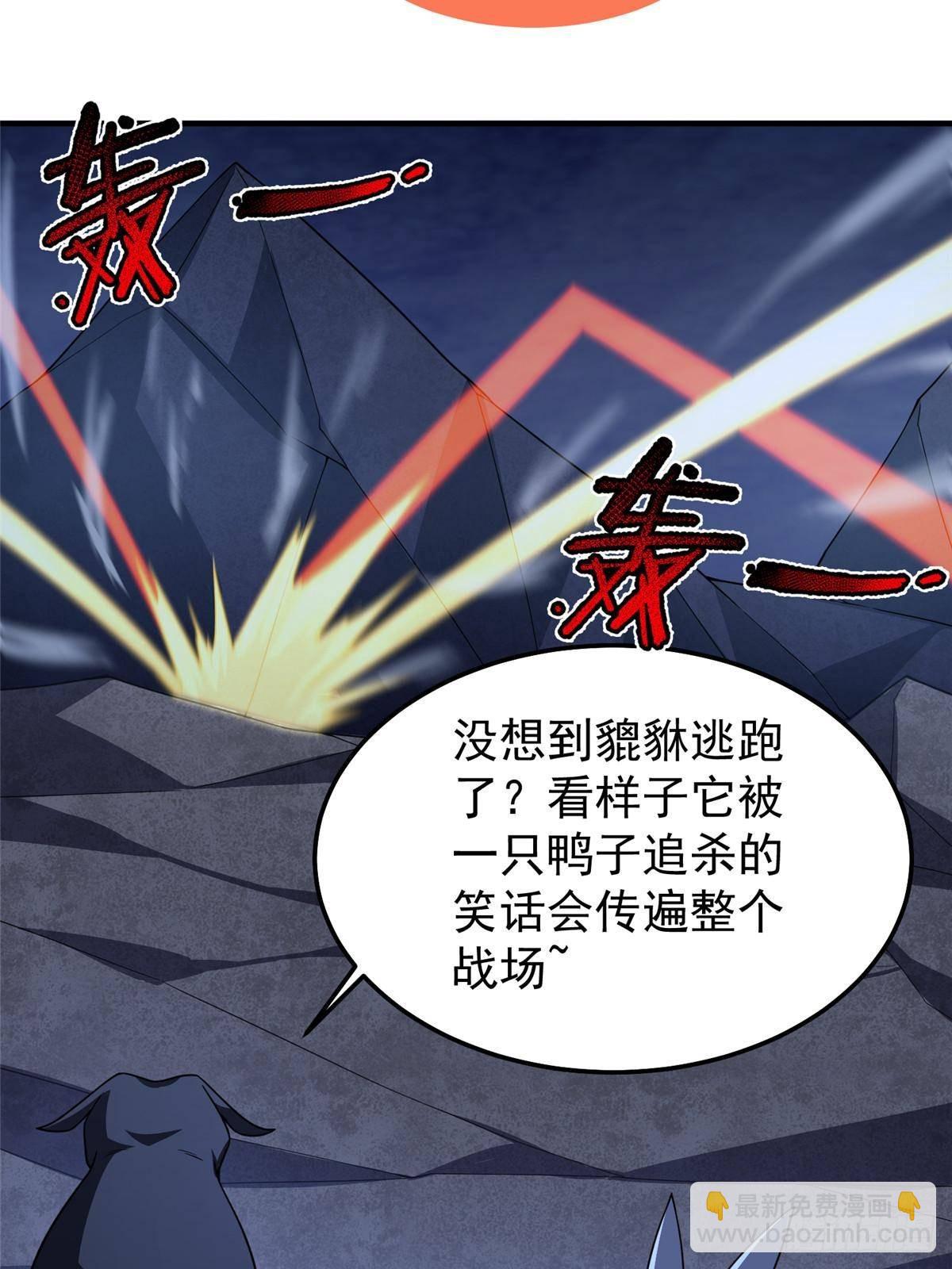 303 他什么来头(1/2)-第308话