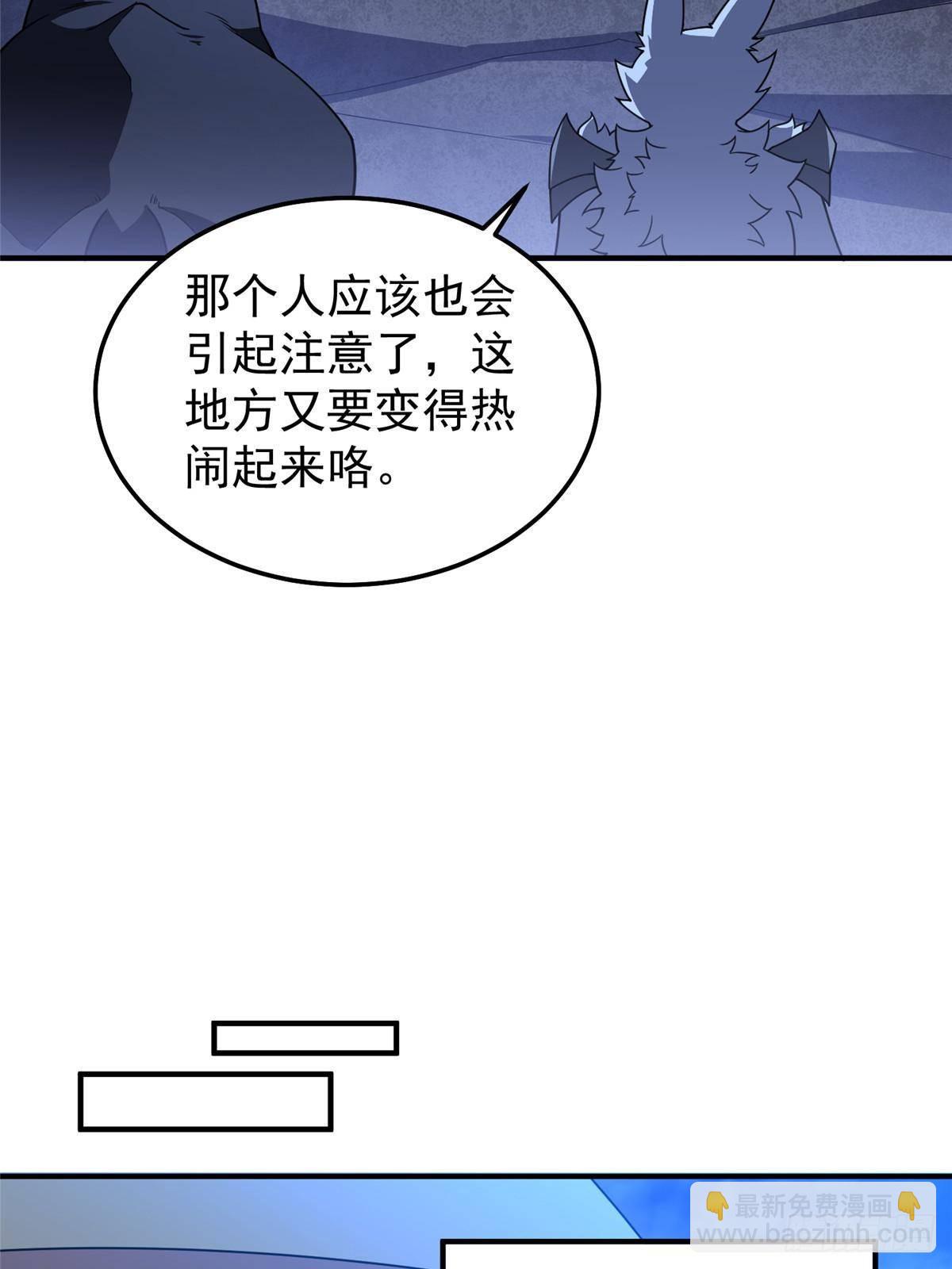 303 他什么来头(1/2)-第308话