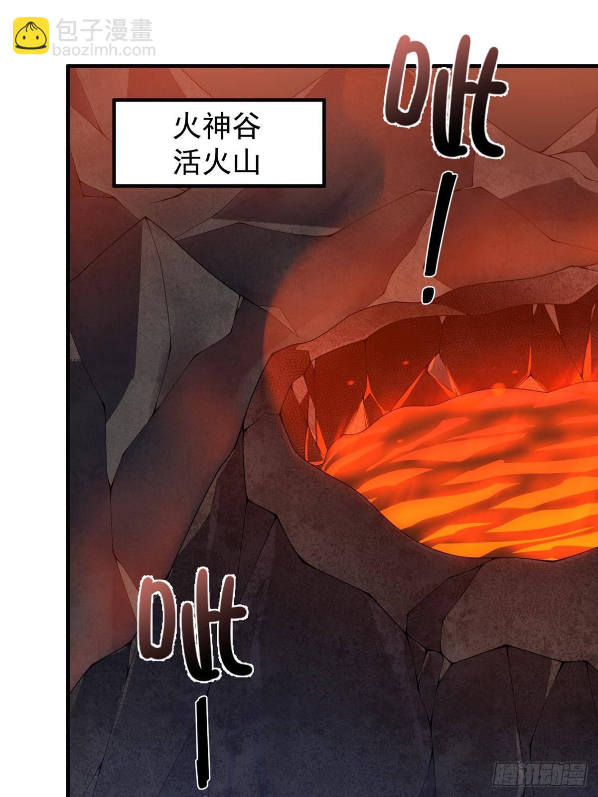 303 他什么来头(1/2)-第308话