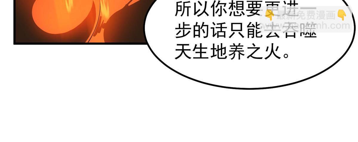 303 他什么来头(1/2)-第308话