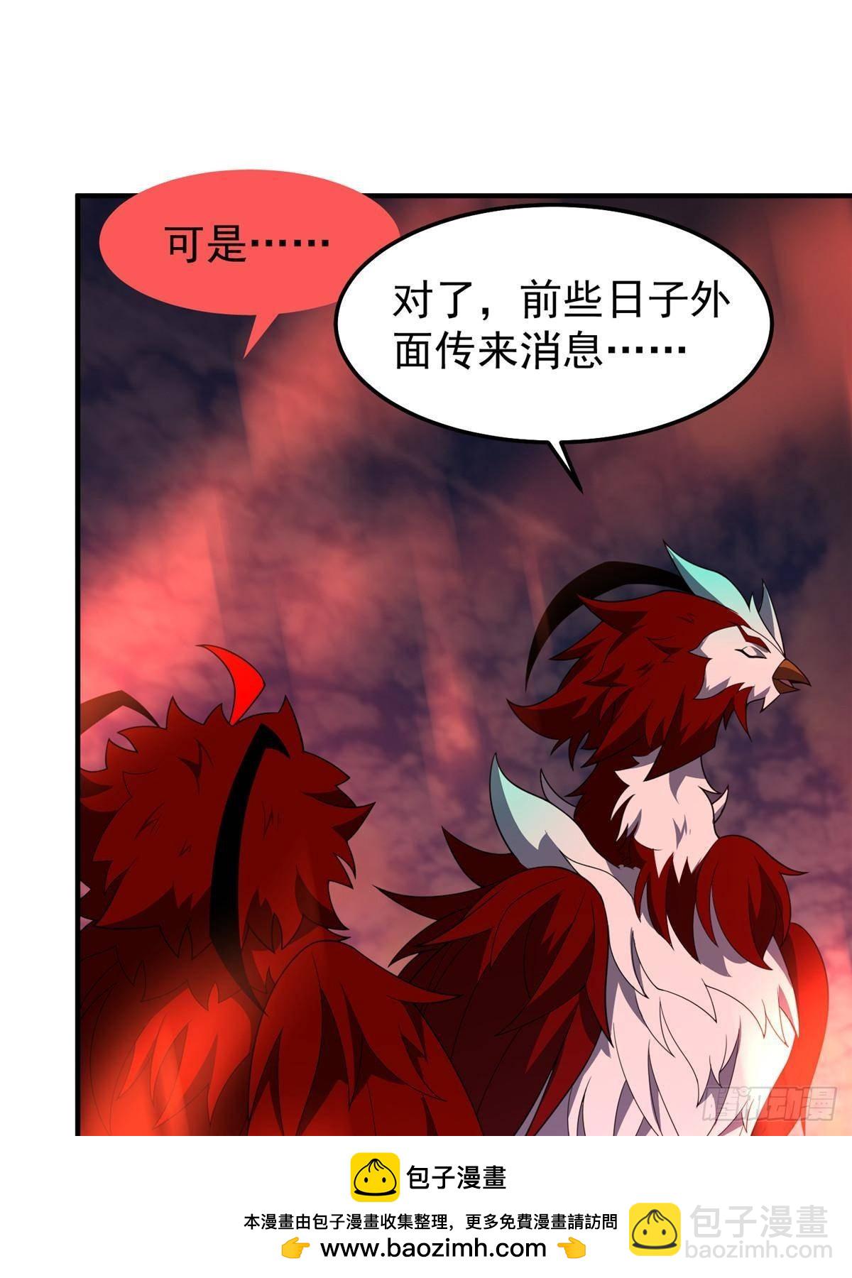 303 他什么来头(1/2)-第308话