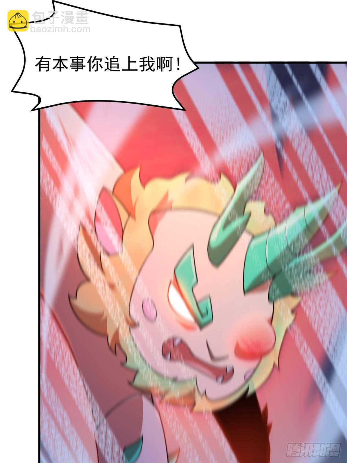 303 他什么来头(1/2)-第308话