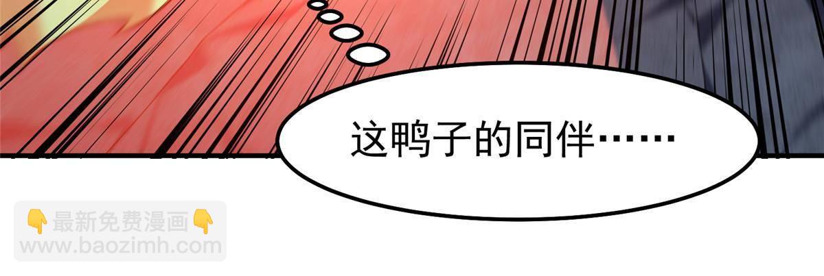 303 他什么来头(1/2)-第308话