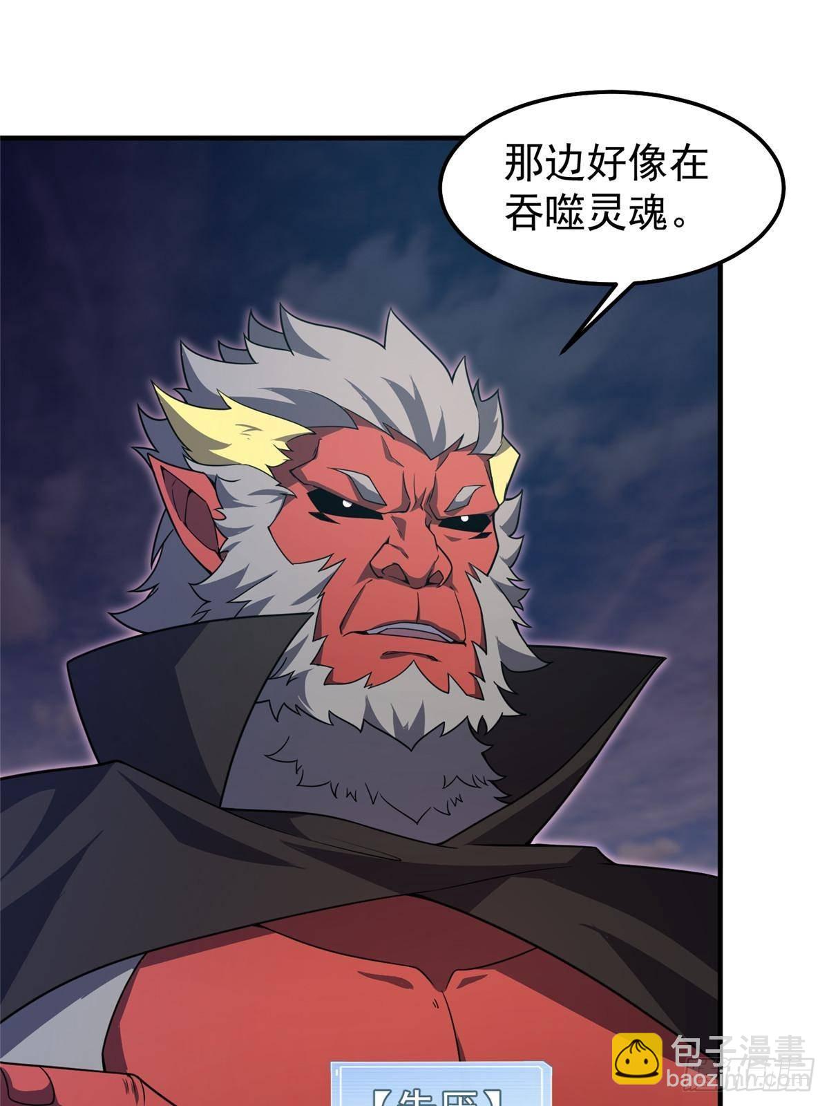 305 朱厌白泽(1/2)-第310话