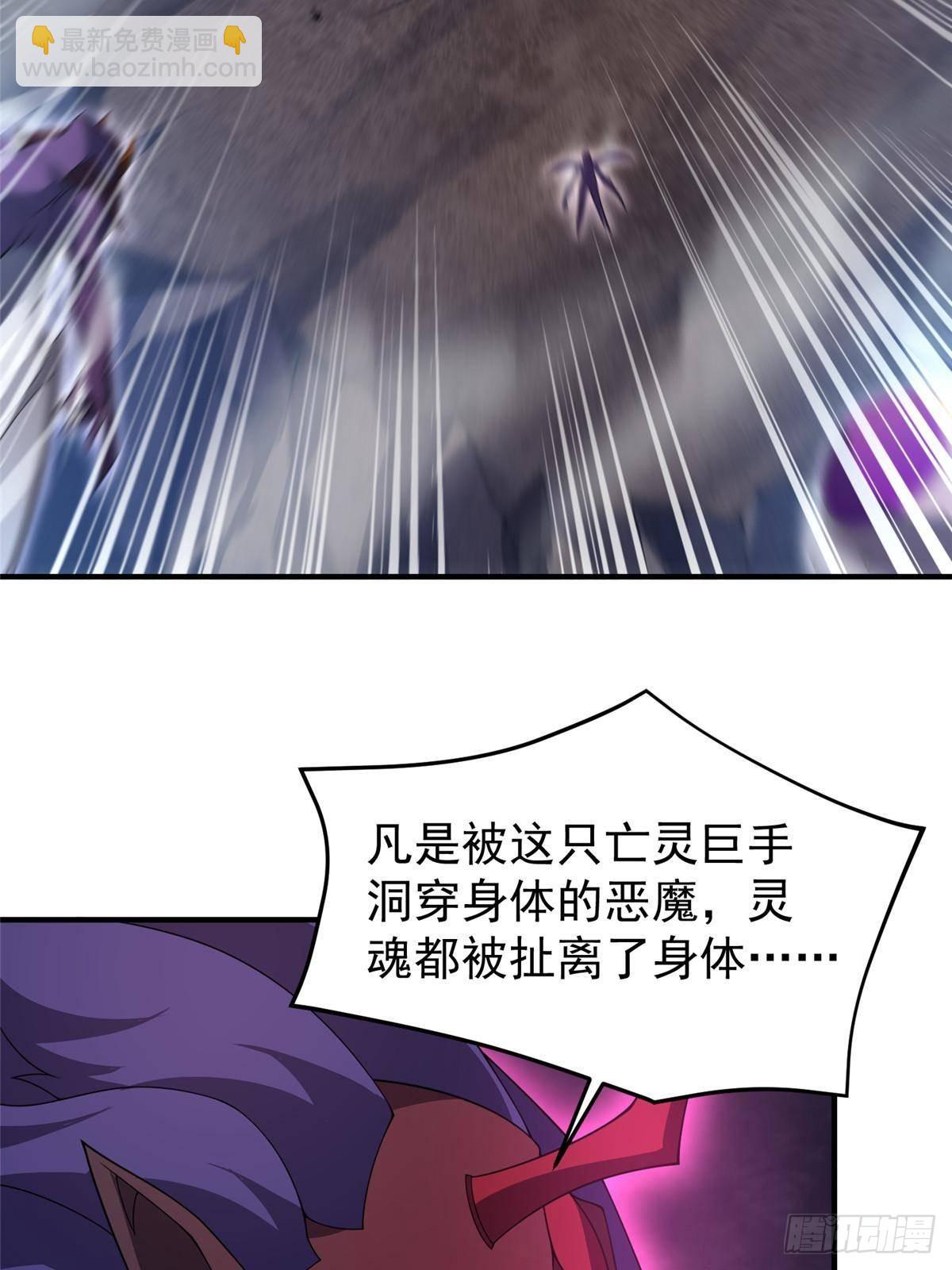 305 朱厌白泽(1/2)-第310话