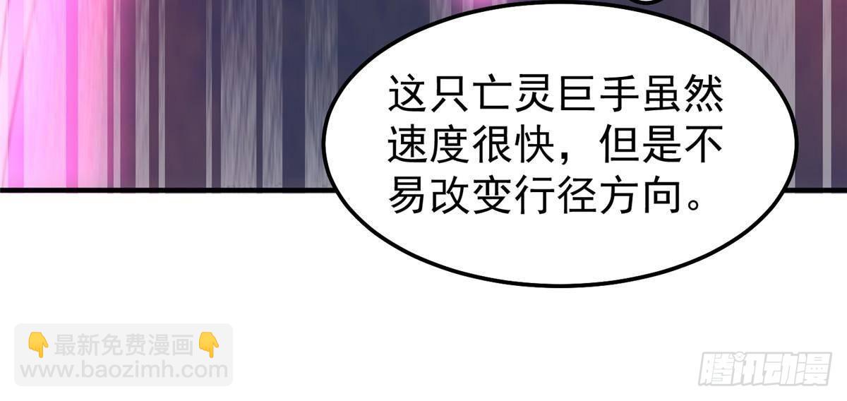 305 朱厌白泽(1/2)-第310话