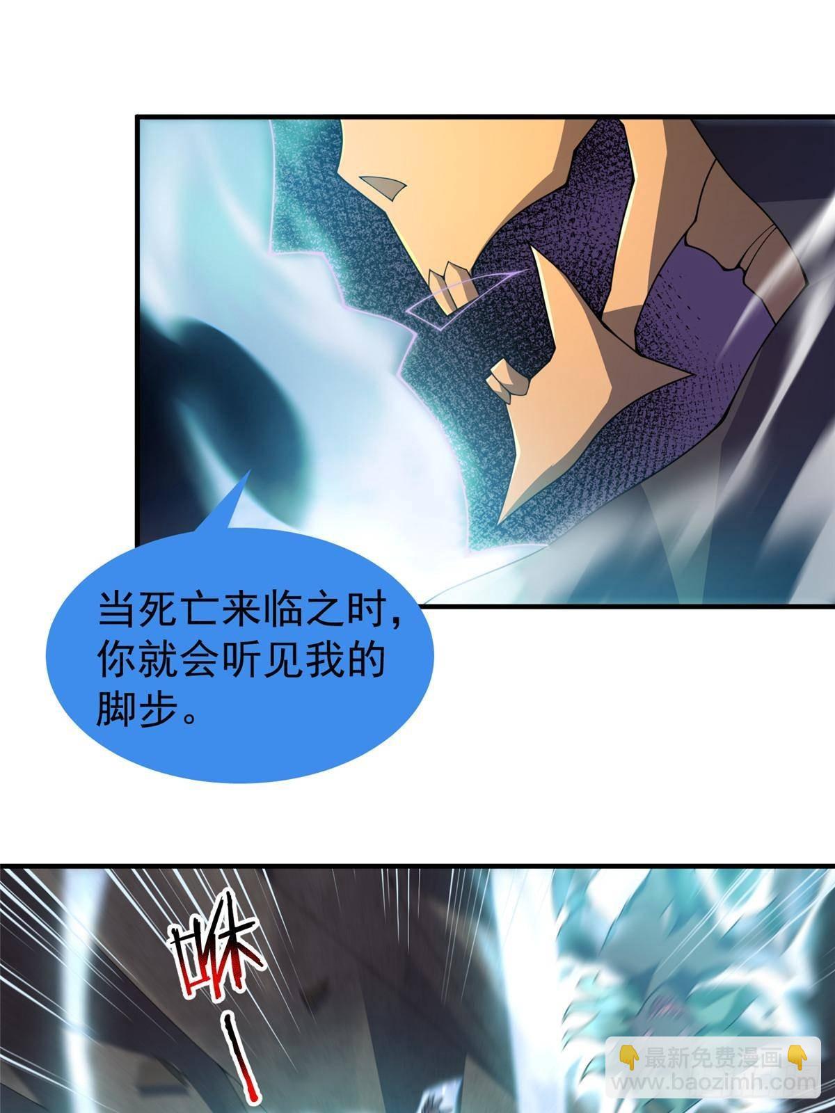 305 朱厌白泽(1/2)-第310话