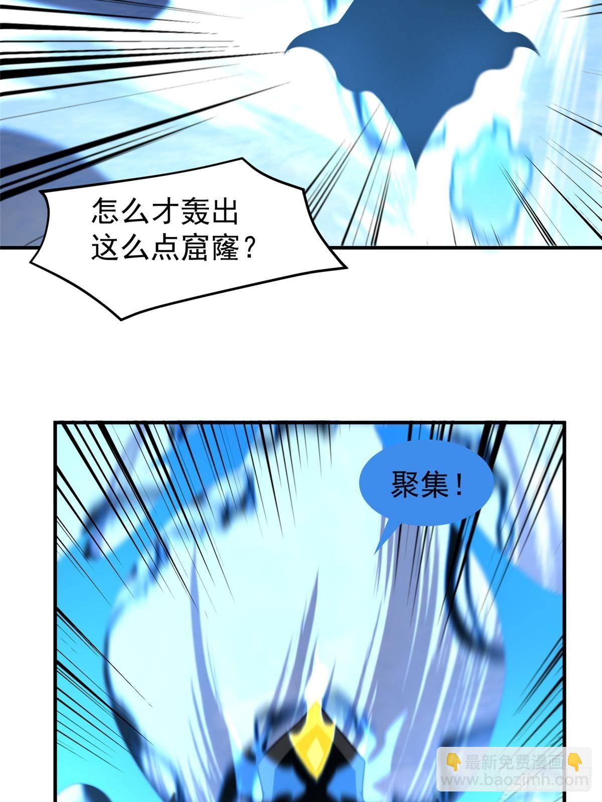305 朱厌白泽(1/2)-第310话