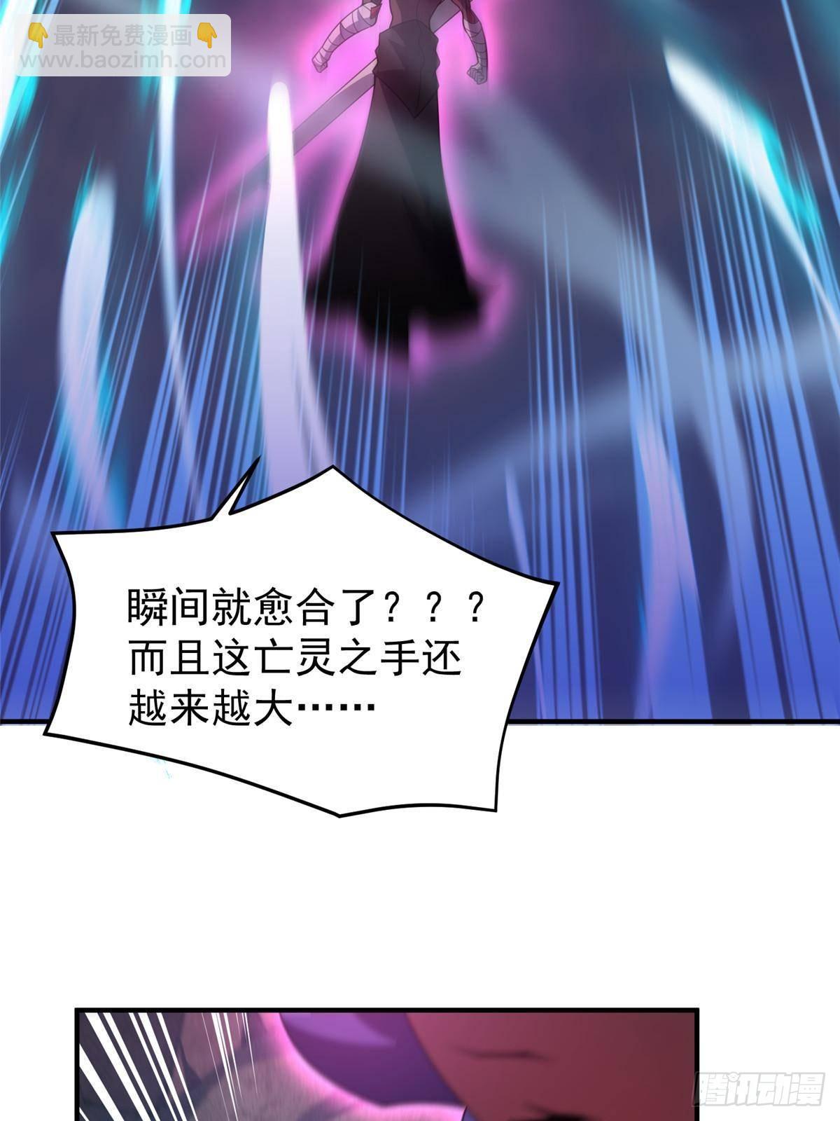 305 朱厌白泽(1/2)-第310话