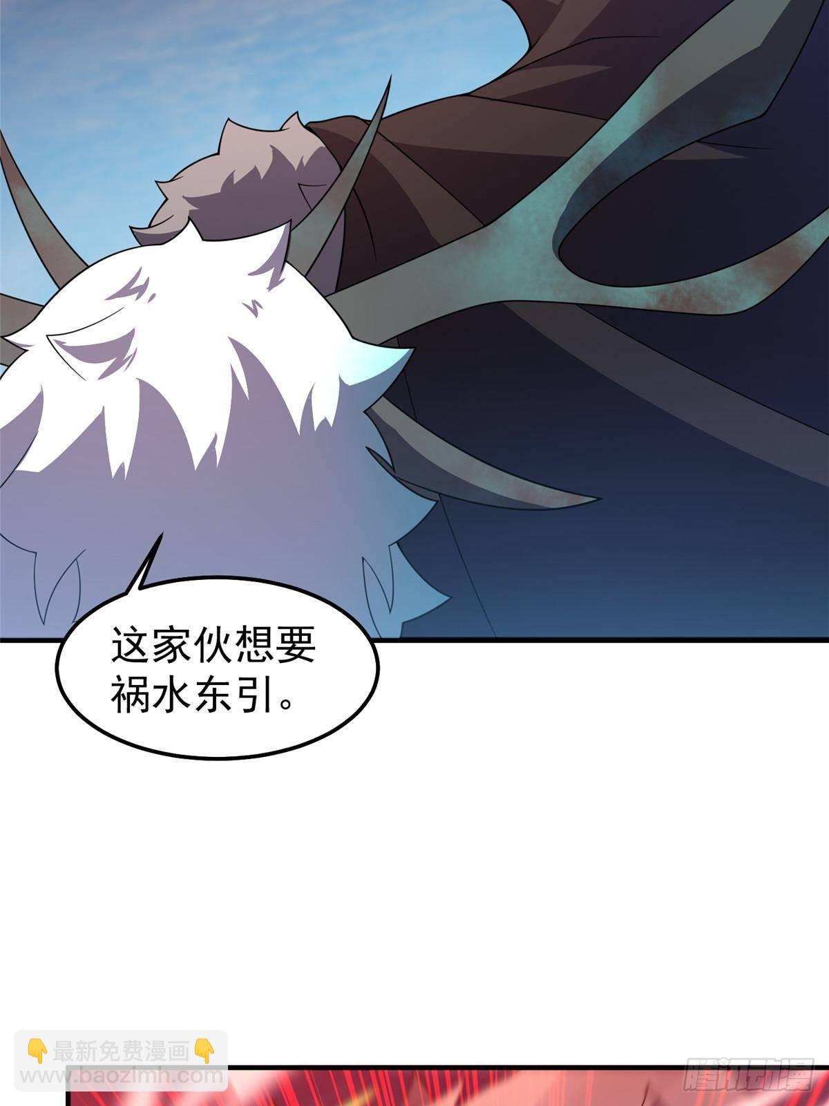 305 朱厌白泽(1/2)-第310话
