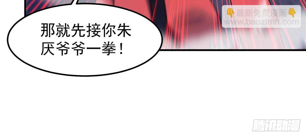 305 朱厌白泽(1/2)-第310话
