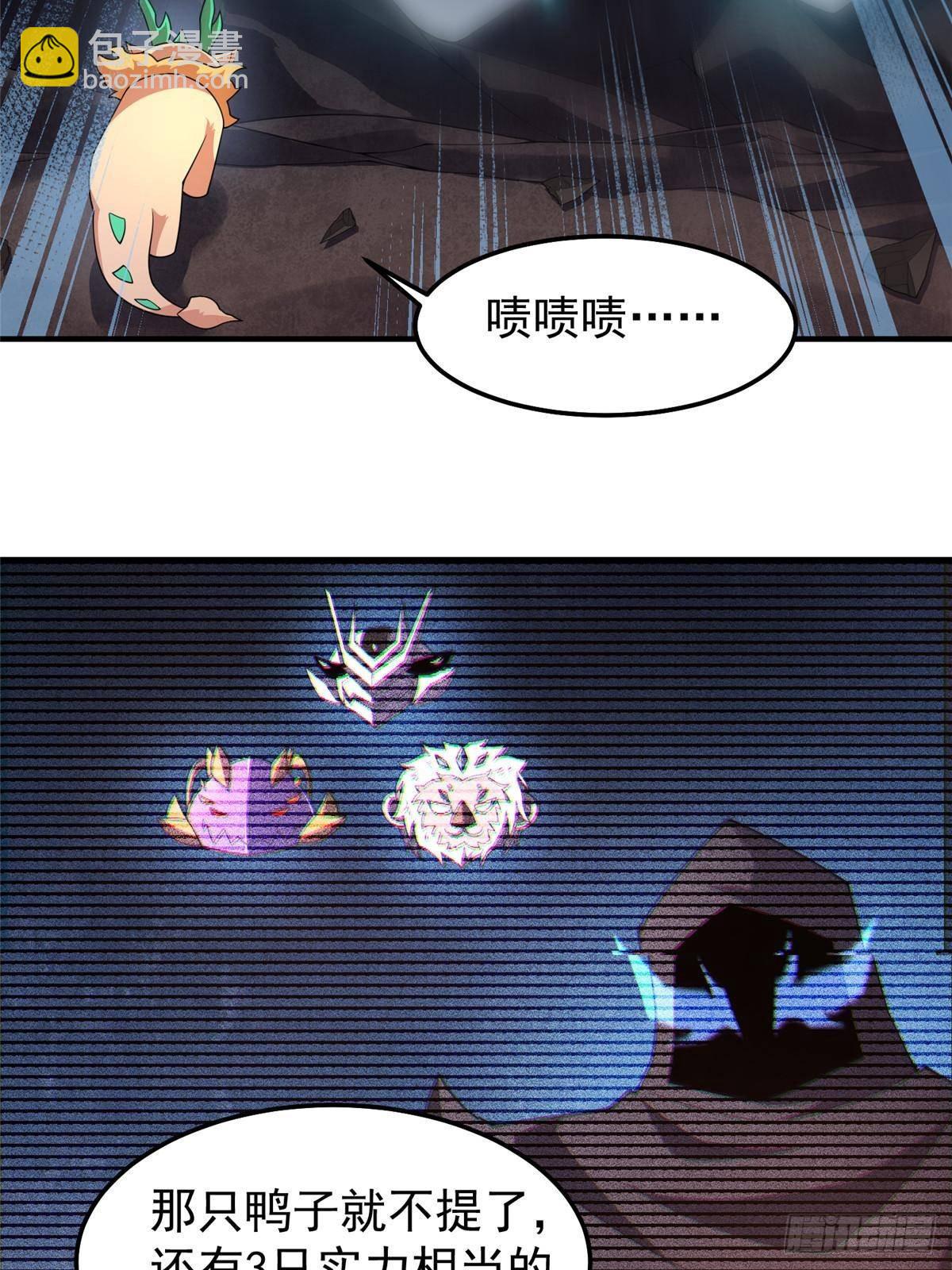 305 朱厌白泽(1/2)-第310话