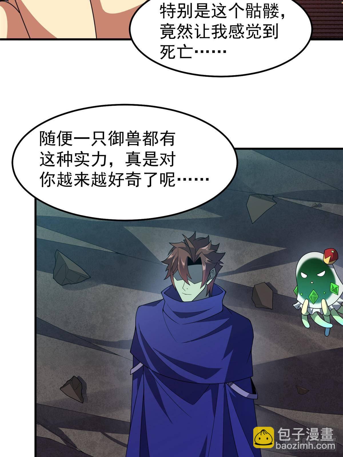 305 朱厌白泽(1/2)-第310话
