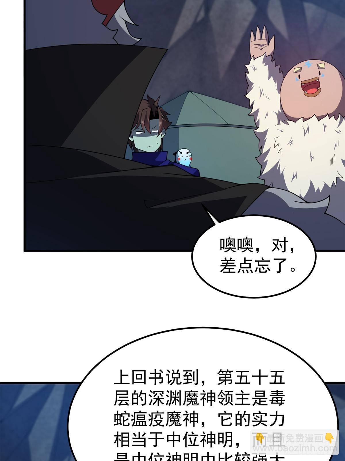307 暗处的敌人(1/2)-第312话