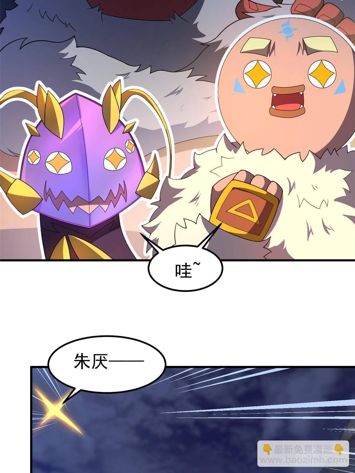 307 暗处的敌人(1/2)-第312话