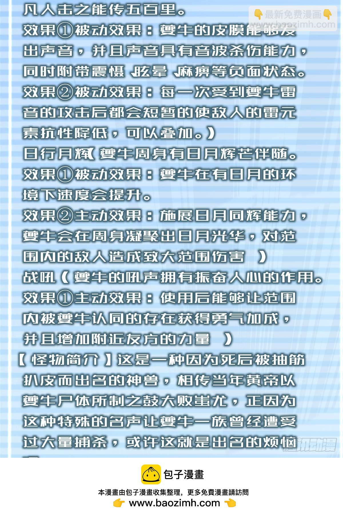 307 暗处的敌人(1/2)-第312话