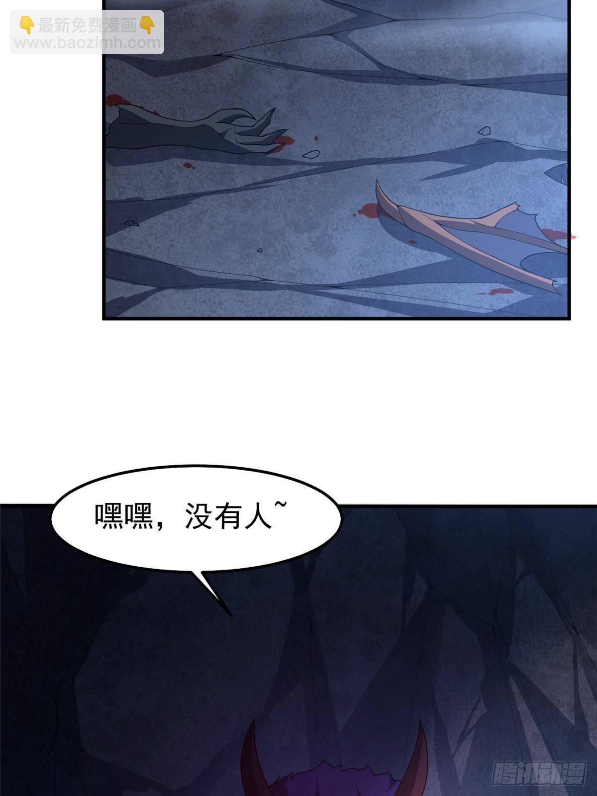 307 暗处的敌人(1/2)-第312话