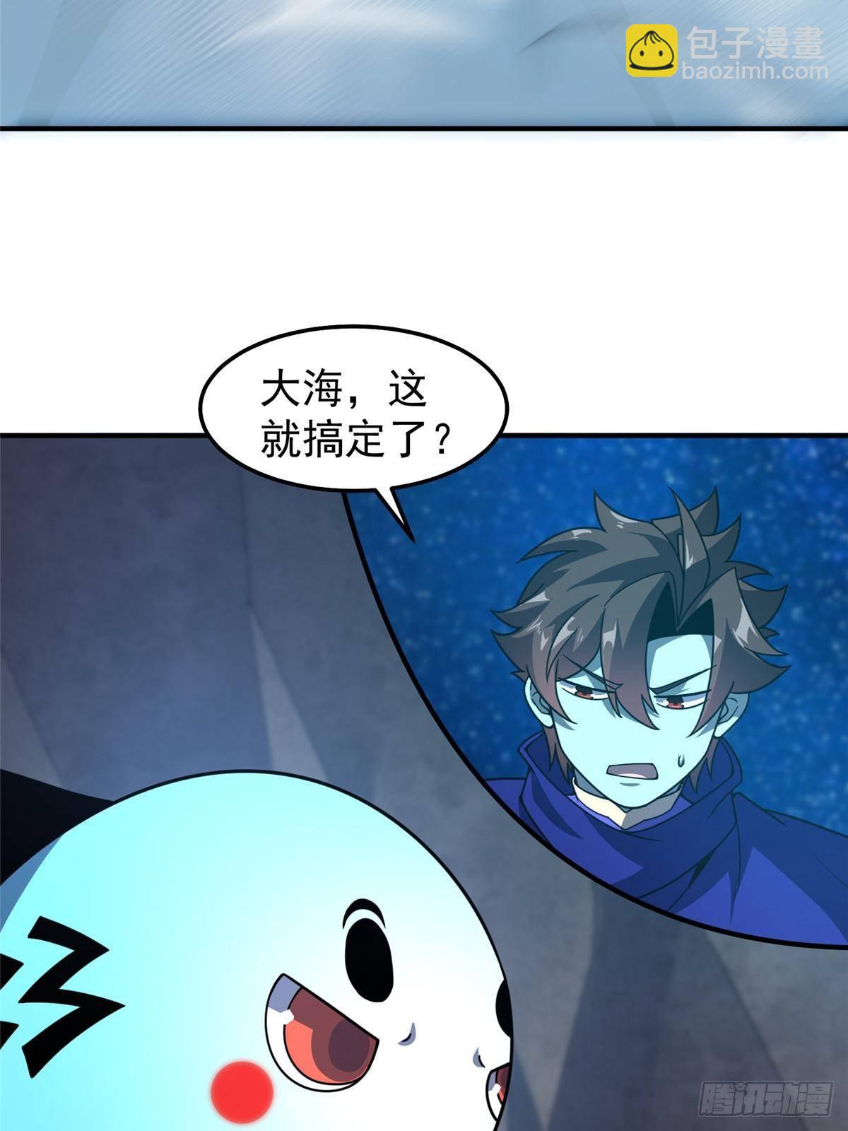 309 白泽！！(1/2)-第314话