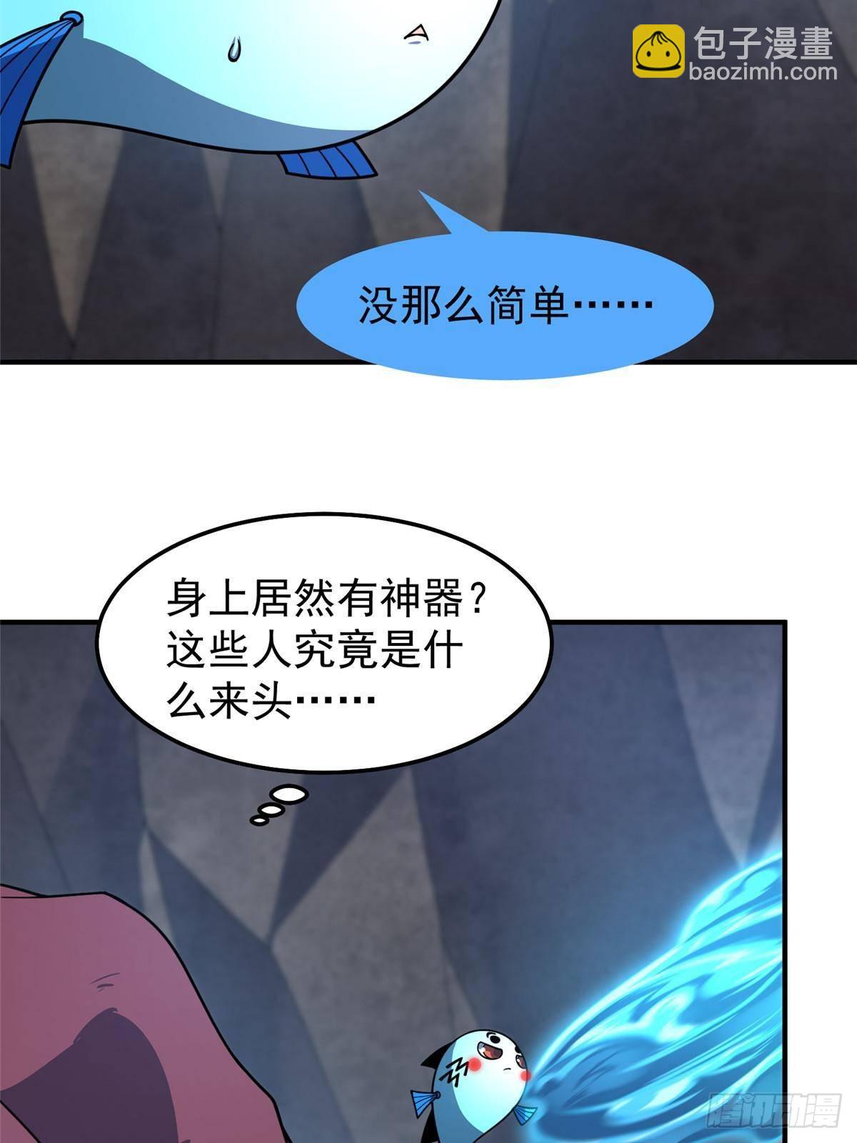 309 白泽！！(1/2)-第314话
