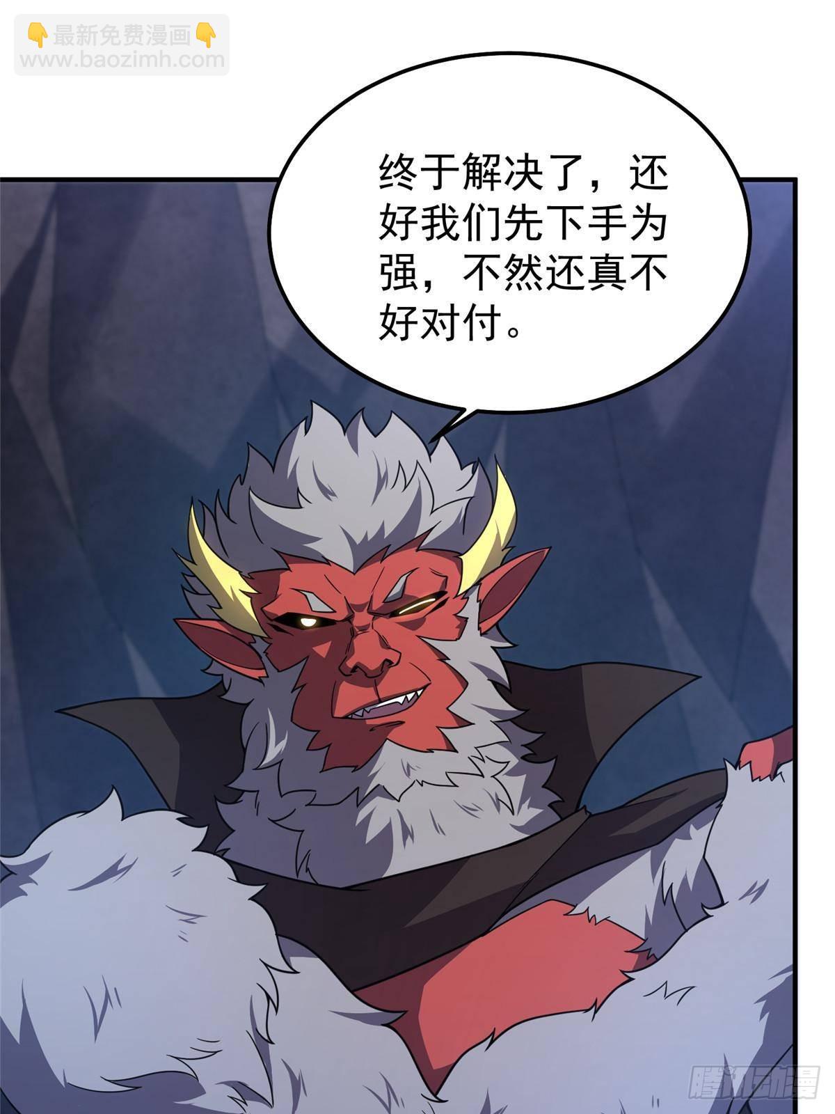 309 白泽！！(1/2)-第314话