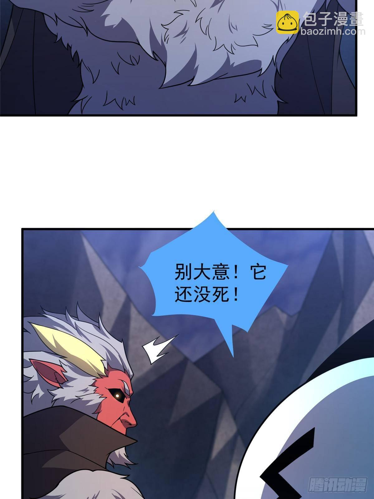 309 白泽！！(1/2)-第314话