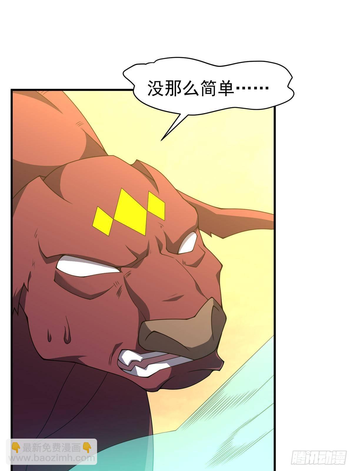 309 白泽！！(1/2)-第314话