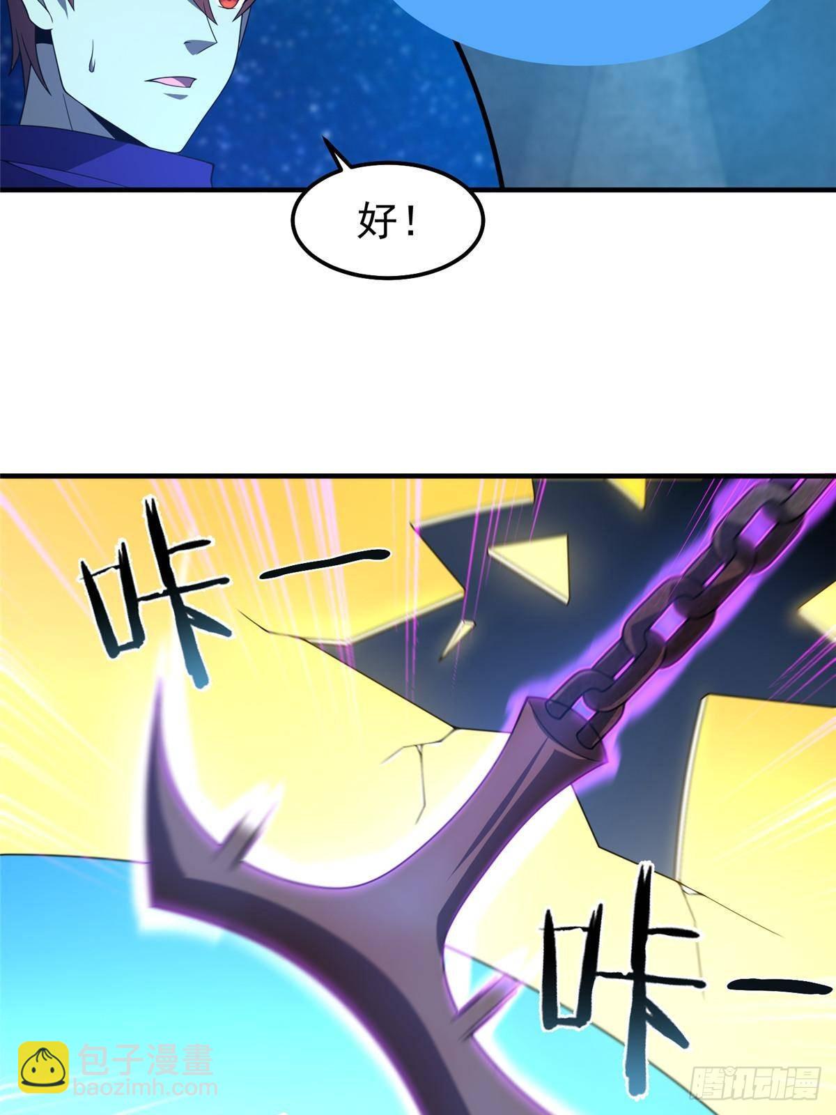 309 白泽！！(1/2)-第314话