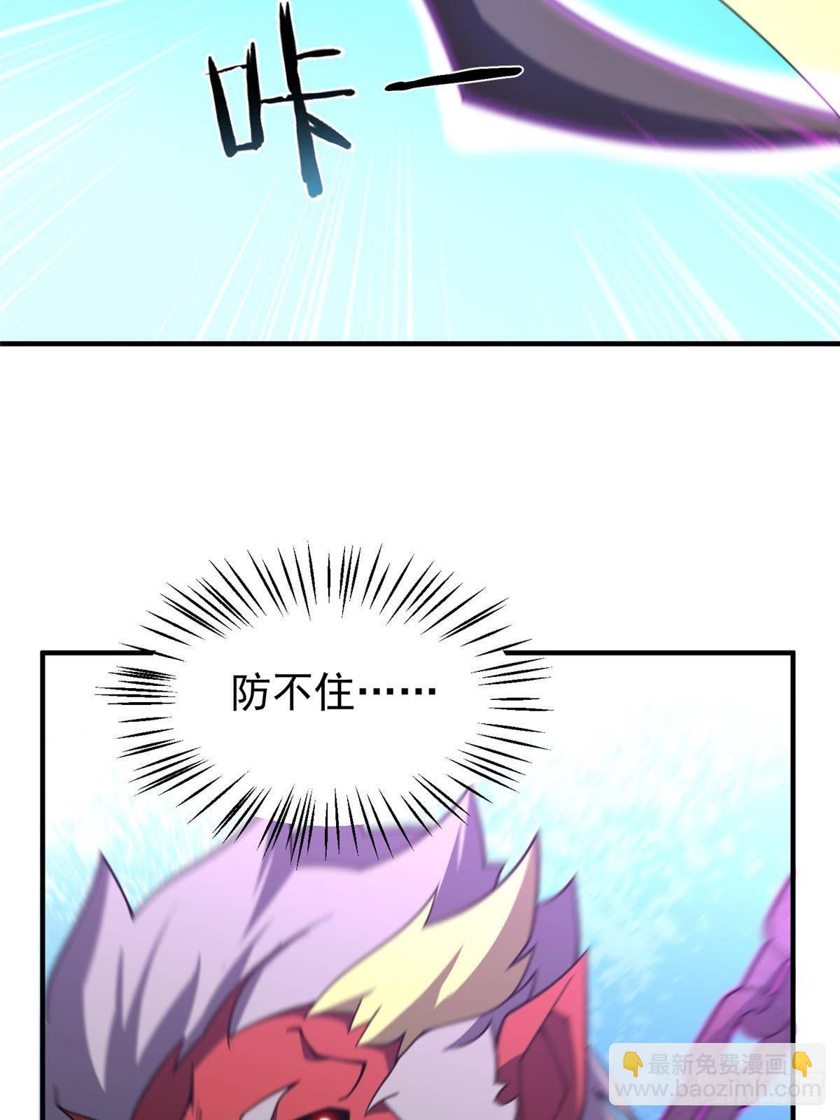 309 白泽！！(1/2)-第314话