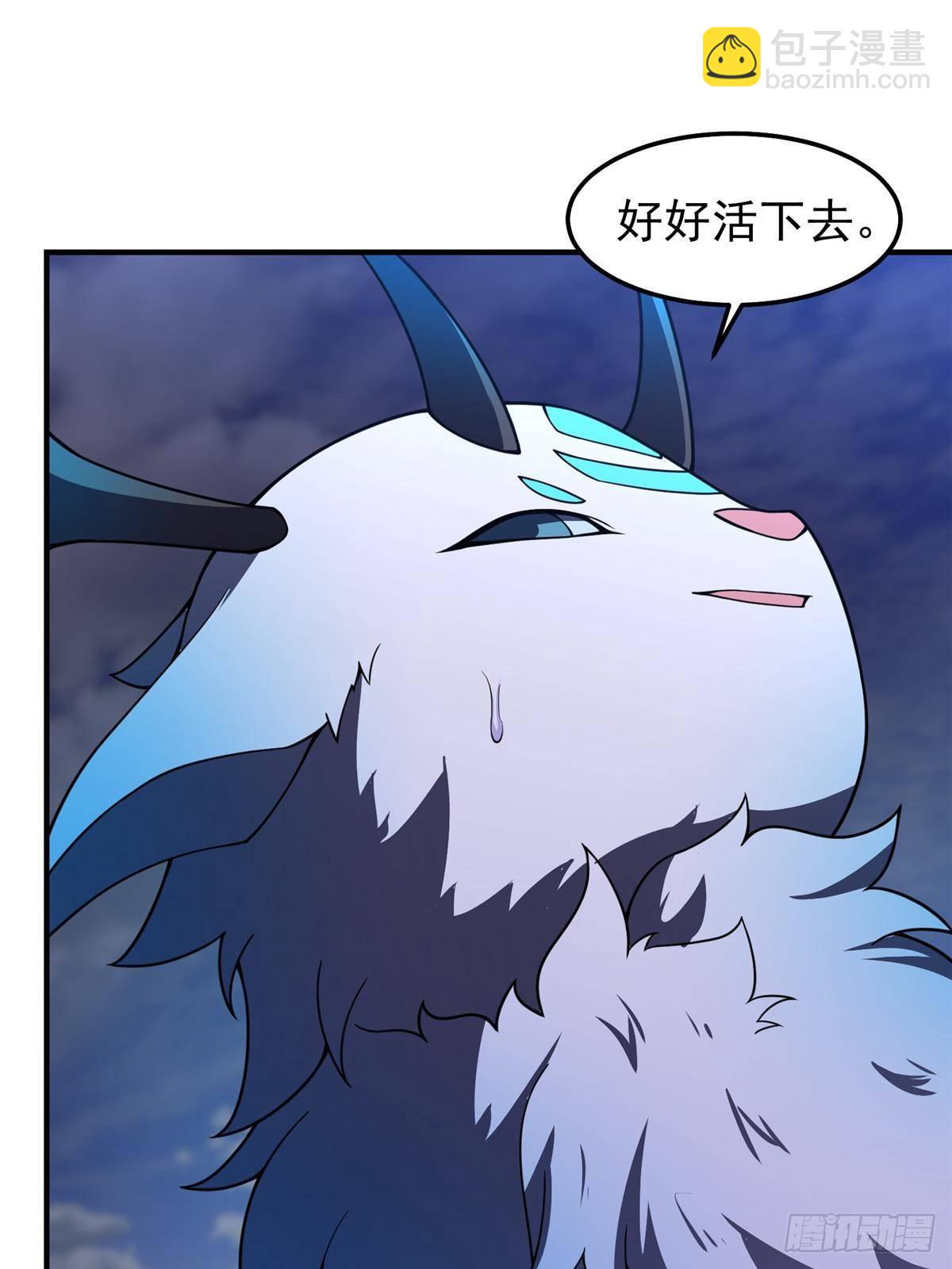 309 白泽！！(1/2)-第314话